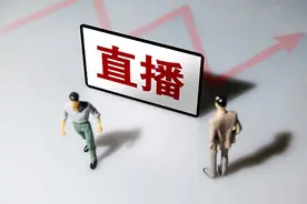 锐评丨“大瓜”不断，直播电商别把自己带到坑里图片