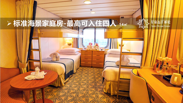 “鼓浪屿”号豪华邮轮8天东南亚体验之旅，9月24日启航，长沙起止2999元起