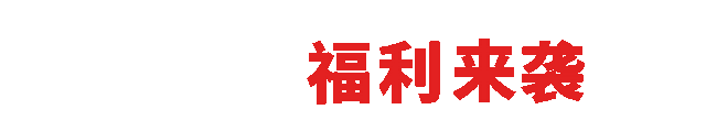 重大利好！事关荆门人的暑假→