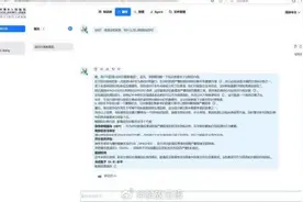 全国多家医院接入DeepSeek 建立知识库升级人文服务图片