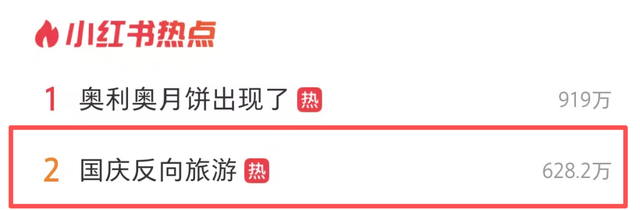 反向游首选！来韶关当“山大王”