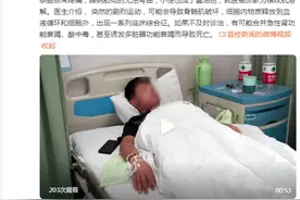 科学运动、量力而行！小伙连做200个深蹲小便成酱油色图片