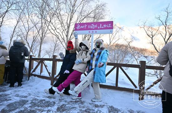 冰雪微笑曲线｜这个冬天，一定要赴一场长白山之约