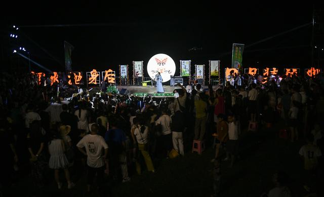 且听风箫  歌落草海｜松桃村晚进黔东草海天际音乐会奏响