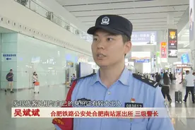 男子因为“限高”，冒用堂哥身份证坐高铁，行拘！图片