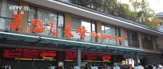 “修炼内功”留住游客 “文化惠民”助力文化保护与城市发展实现双赢