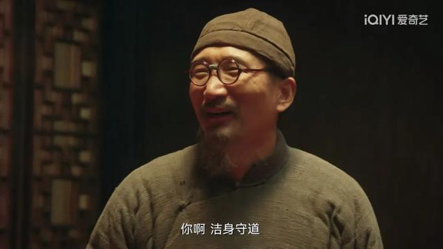 《生万物》里费左氏是真正的狠人