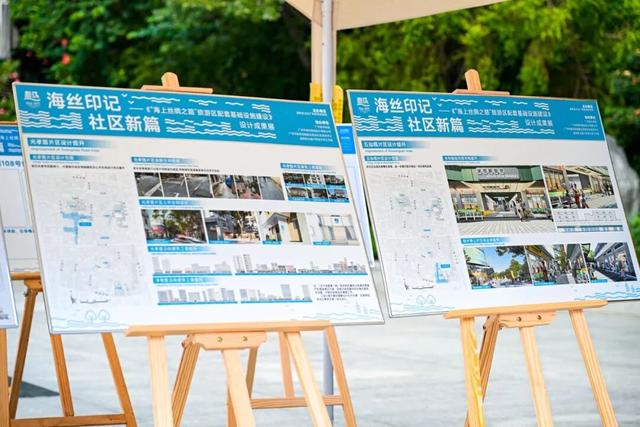 4大海丝主题新展“组团”亮相！沉浸感持续加载