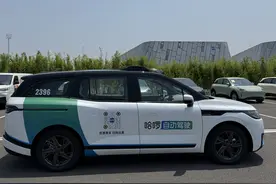 哈啰持30亿入局Robotaxi，和蚂蚁、宁德时代讲新故事图片