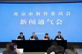 从孩子身心健康出发！2025年北京义务教育阶段入学招生政策发布图片