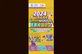 明天直播：青春之声唱响“我爱你中国”图片