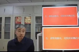 北师大“传单教授”陈志新走红之后：我成了最能拒绝人的老师图片