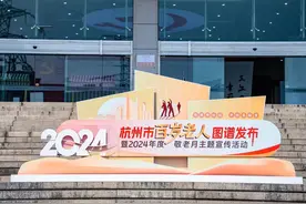 杭州百岁老人达1714人，最长寿者109岁！有哪些长寿秘诀？图片