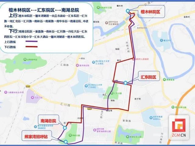 自贡市第四人民医院南湖总院区健康管理中心“零迷路”交通攻略来了！看这里→