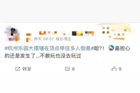 游客高空倒挂1分钟！最担心的事还是发生了图片