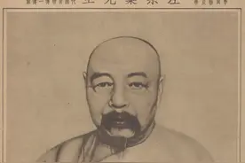 熊口夺食：中国怎样从沙俄占领下收回伊犁？图片