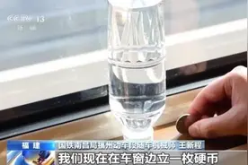 高铁这么快，为啥没有安全带？图片