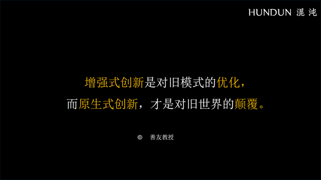 AI最大的误区，是用它来裁人