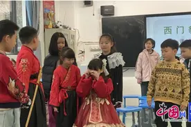 乐山实验小学：精彩演绎课本剧，传承经典共成长图片
