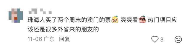 去粤港澳这篇就够了！最新指南→