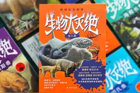 亲悦读|93万年前人类祖先仅剩千余人？图片