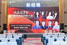 14年深耕健康食品行业，松鲜鲜持续为14亿国人创造健康价值！图片