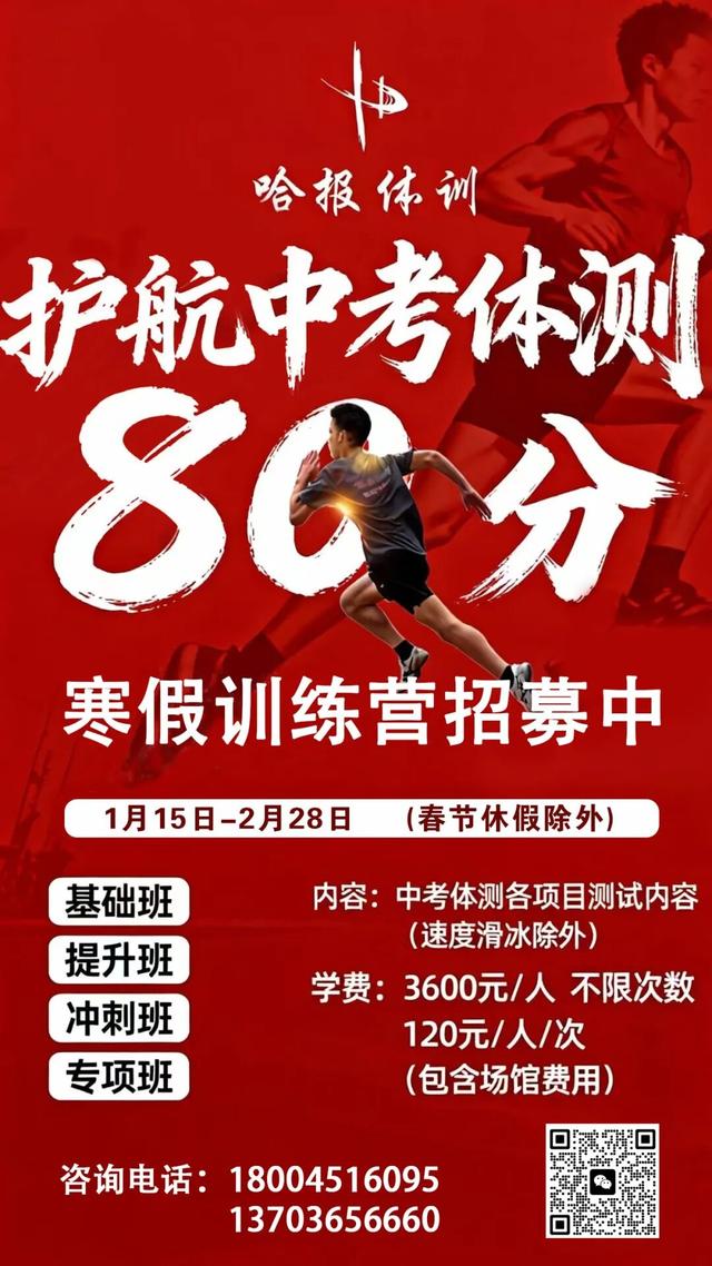 玉泉狩猎场·鹿鸣谷滑雪场焕新升级！金代皇家围场“变身”现代冰雪度假胜地