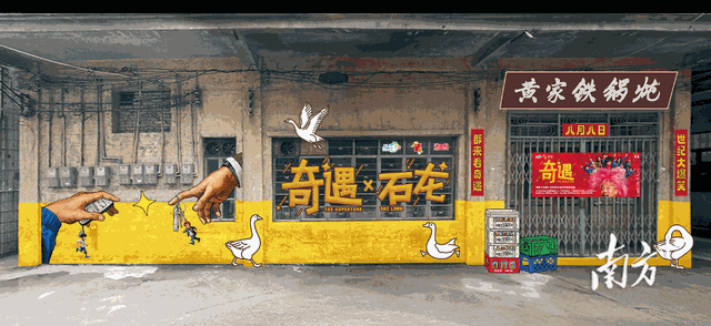 文化软实力：魅力小镇修炼成“电影热门取景地”｜石龙之力⑤