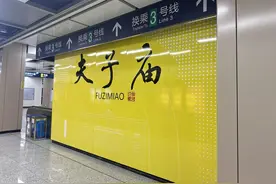 早晨6点整，南京地铁5号线首班车双向发车图片