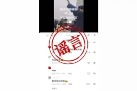西安网警辟谣“本市某医院为外国财团控制，并存在器官买卖情况”：均为不实信息，造谣者已被行政处罚图片