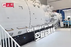 天和核心舱什么样？看过来图片