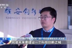 打造一小时生活圈，京雄高速让“通勤族”更便捷图片