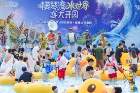 青春舞团夏日乐队齐亮相，珠海长隆横琴湾水世界全面开园图片