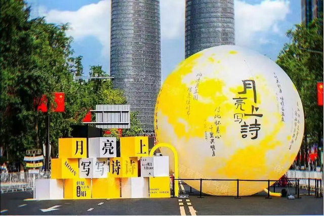 鄂尔多斯东胜区“双节”期间推出50余项活动 构建全域节日体验新格局