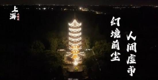邂逅长三角生态绿色一体化发展示范区水乡夜色
