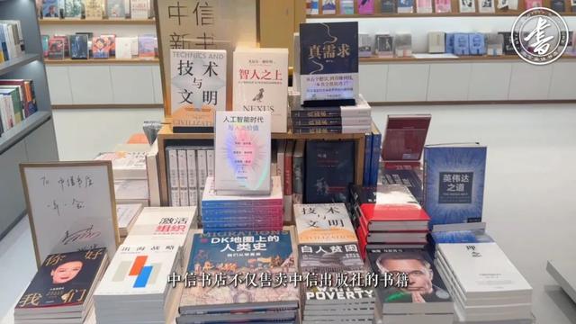中信书店三里屯店，重塑城市文化空间｜一周一荐
