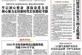 募资1200余万元 三江源生态保护基金会 打造公益品牌 守护生态家园图片