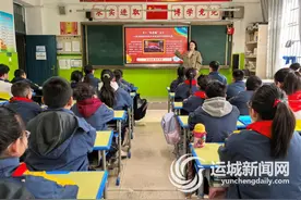 “哪吒”赋能 解锁开学第一课图片
