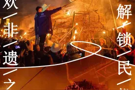 汝城非遗之夜，让人流连忘返、沉醉其中！图片