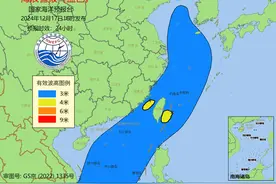 海浪蓝色警报！上海、浙江、福建近岸海域将出现2到3米的中浪到大浪图片