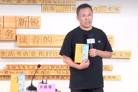 辛德勇：被称为“母亲河”的黄河，这条水道本身是怎样一种情况图片
