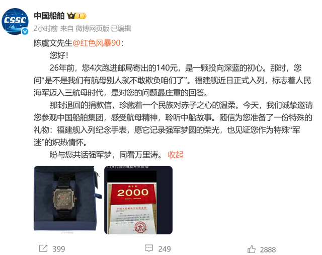 战力高达“1.67个福建舰”的美国老爷航母，“最后一舞”怎么拉了？