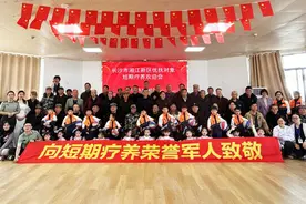 湖南省荣军优抚医院2025年优抚对象短期疗养启动图片