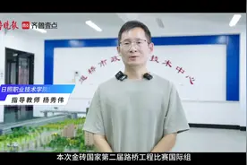 探索“职教出海”新路径！看日照职业技术学院如何打响国际牌图片