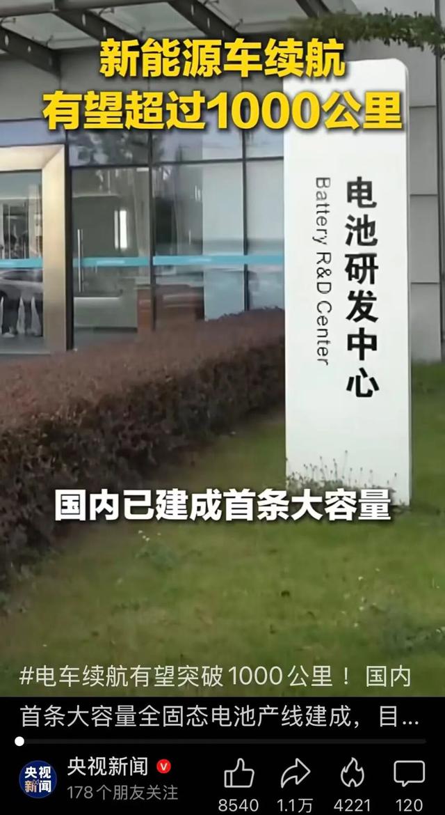 电车又要大换代了吗