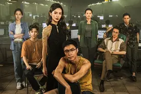 《孤注一掷》：一念地狱，千金散尽图片