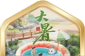 大暑福利火热到来！潮新闻携手美团开启大暑徽章 秒杀每日千张优惠券图片