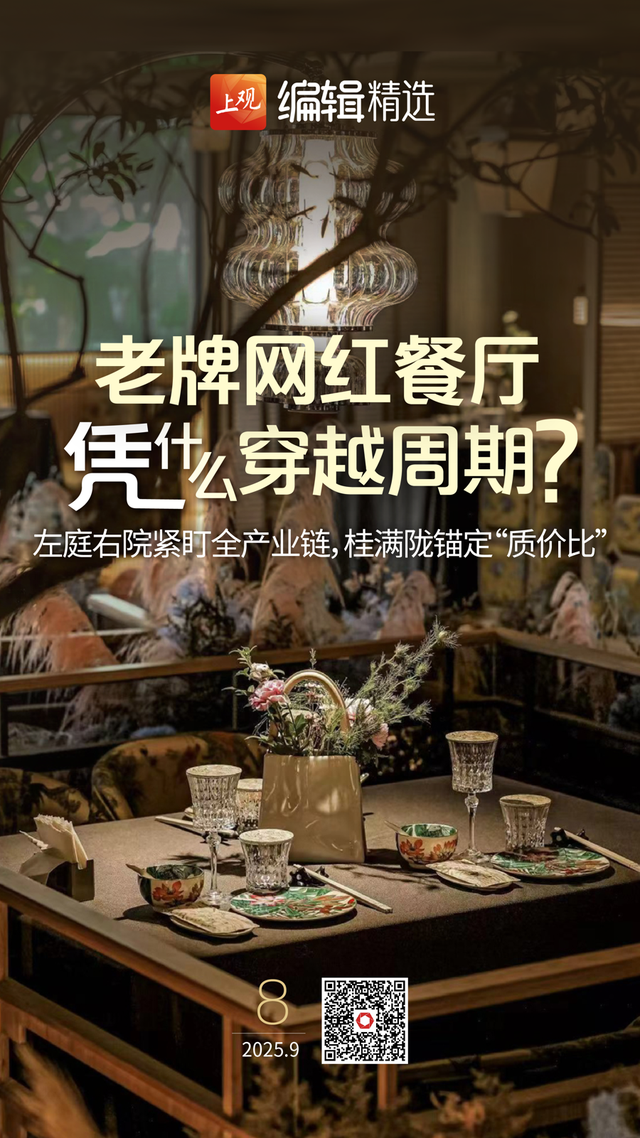 63家景点半价优惠！上海打造开放式沉浸式全域旅游景区