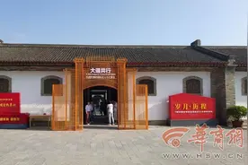 哪些国际友人和组织曾援助中国抗日？八办隆重推出“大道同行”常设专题展图片