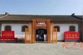 哪些国际友人和组织曾援助中国抗日？八办隆重推出“大道同行”常设专题展图片